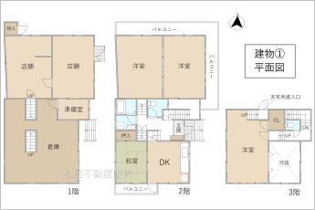 【建物1】※図面と現況に相違ある場合には現況優先とします。