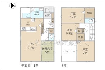 4LDK※図面と現況に相違ある場合には現況優先とします。