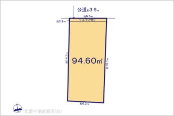 図面と異なる場合は現況を優先