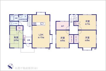 図面と異なる場合は現況を優先