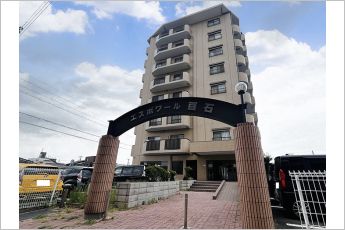 エスポワール百石