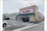 Vドラッグ豊川一宮店（430m）