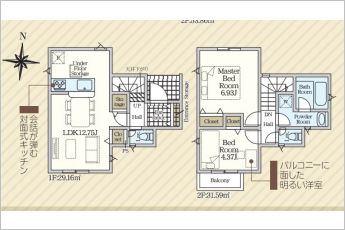 2LDK※図面と現況に相違ある場合には現況優先とします。