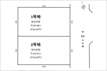 中央区半田山2期　1号地