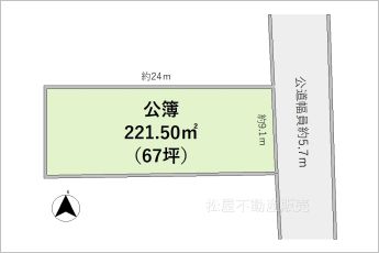 整形地※図面と現況に相違ある場合には現況優先とします。