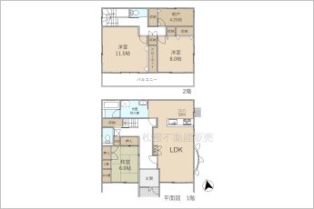 ※図面と現況に相違ある場合には現況優先とします。