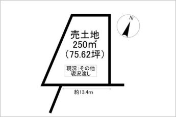 ※図面と現況に相違ある場合には現況優先とします。