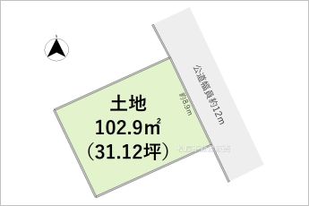 ※図面と現況に相違ある場合には現況優先とします。