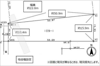 ※図面と現況に相違ある場合には現況優先とします。