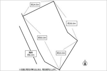 ※図面と現況に相違ある場合には現況優先とします。