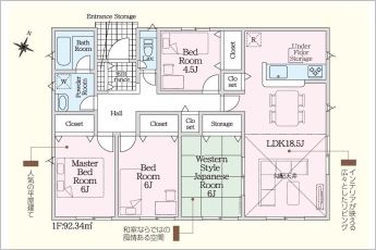 4LDK※図面と現況に相違ある場合には現況優先とします。
