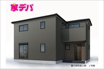 リーブルガーデン豊川幸町第2期