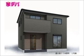 リーブルガーデン豊川第77本野町