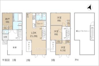 ※図面と現況に相違ある場合には現況優先とします。