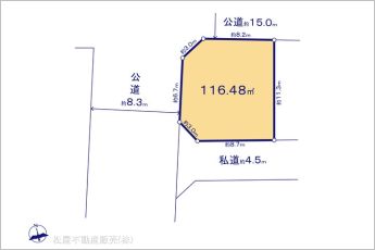 図面と異なる場合は現況を優先