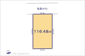 図面と異なる場合は現況を優先