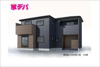 リーブルガーデン豊橋富士見台第2期　1号棟