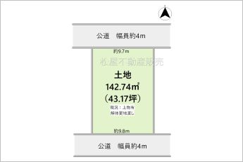 ※図面と現況に相違ある場合には現況優先とします。