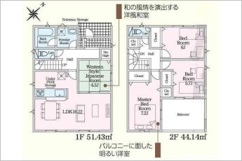 クレイドルガーデン豊田市鴛鴨町第2　2号棟