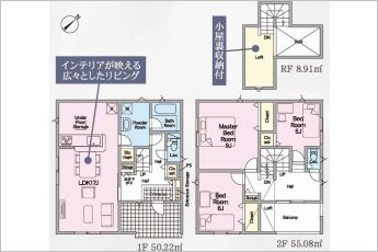 クレイドルガーデン豊田市鴛鴨町第3　1号棟