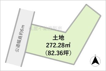 ※図面と現況に相違ある場合には現況優先とします。