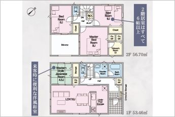 クレイドルガーデン豊田市鴛鴨町第3　2号棟