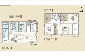 クレイドルガーデン豊田市上丘町第1　1号棟