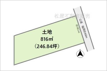 ※図面と現況に相違ある場合には現況優先とします。