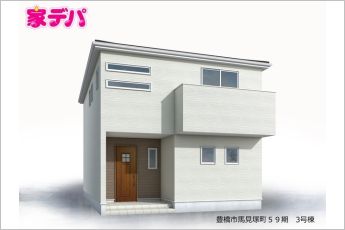 リーブルガーデン豊橋市馬見塚町59期　