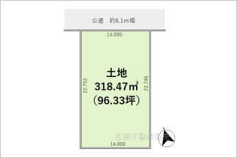 ※図面と現況に相違ある場合には現況優先とします。