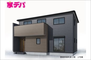 リーブルガーデン豊橋草間町第1期　