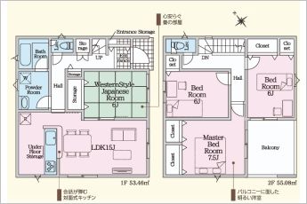 豊田市千足町第6　1号棟
