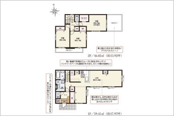 3LDK※図面と現況に相違ある場合には現況優先とします。