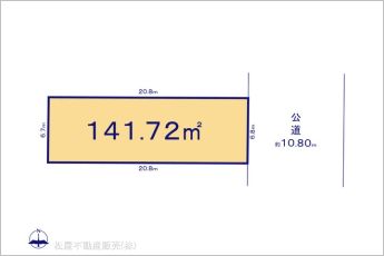 図面と異なる場合は現況を優先