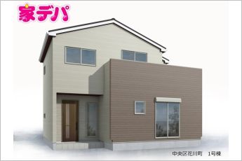 リーブルガーデン中央区花川町