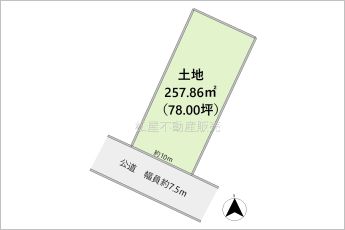 ※図面と現況に相違ある場合には現況優先とします。