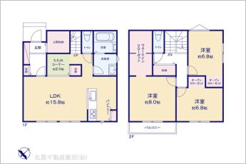 図面と異なる場合は現況を優先
