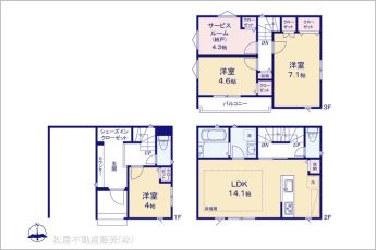 図面と異なる場合は現況を優先