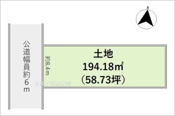 ※図面と現況に相違ある場合には現況優先とします。