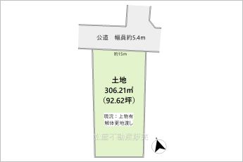 ※図面と現況に相違ある場合には現況優先とします。