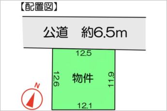 ※図面と現況に相違ある場合には現況優先とします。
