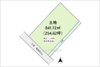 ※図面と現況に相違ある場合には現況優先とします。