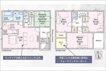 クレイドルガーデン豊川市三蔵子町第8　2号棟
