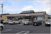 セブンイレブン豊橋北島町店（560m）
