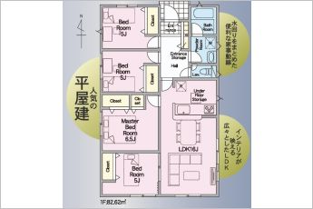 クレイドルガーデン中央区下石田町第2　2号棟