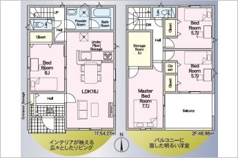 クレイドルガーデン浜名区引佐町井伊谷第2　4号棟
