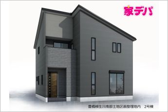 リーブルガーデン豊橋柳生川南部土地区画整理地内　