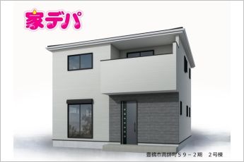 リーブルガーデン豊橋市高師町59-2期　