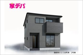 リーブルガーデン蒲郡第52三谷町東　