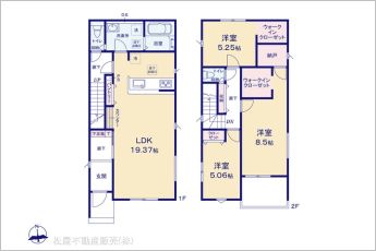 図面と異なる場合は現況を優先